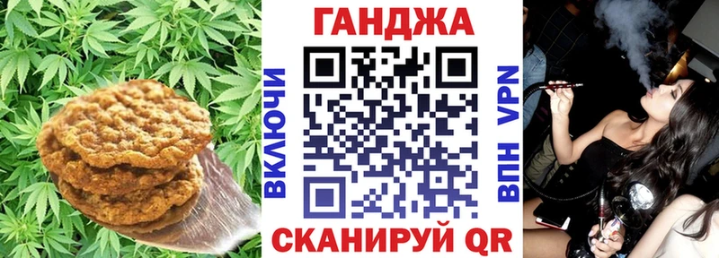 Еда ТГК марихуана где продают наркотики Межгорье