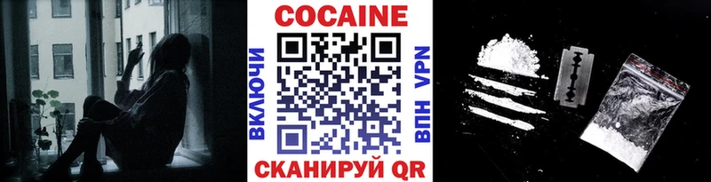 где можно купить наркотик  Межгорье  COCAIN Эквадор 