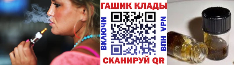 ГАШ 40% ТГК Межгорье