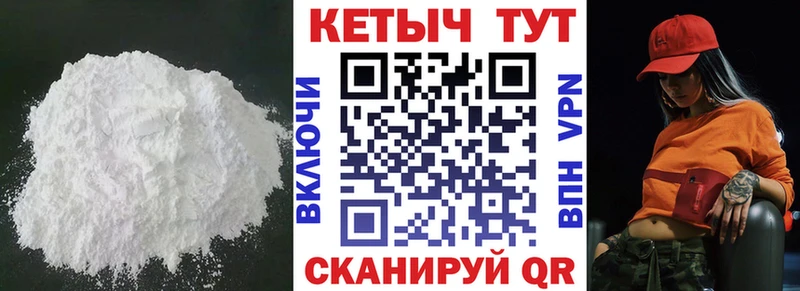 КЕТАМИН ketamine  Межгорье 