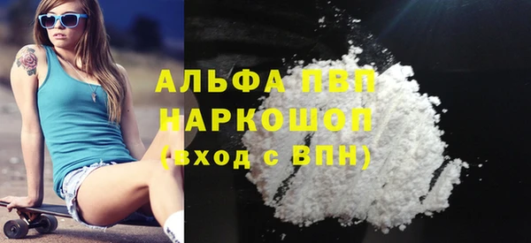 Альфа ПВП Арсеньев