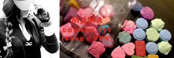 сатива Армянск