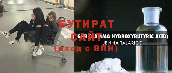Альфа ПВП Арсеньев