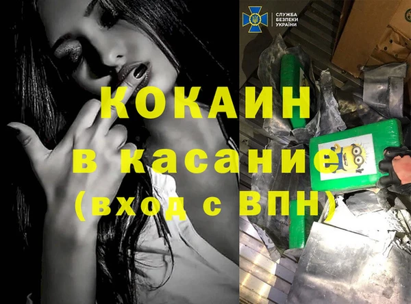 Альфа ПВП Арсеньев