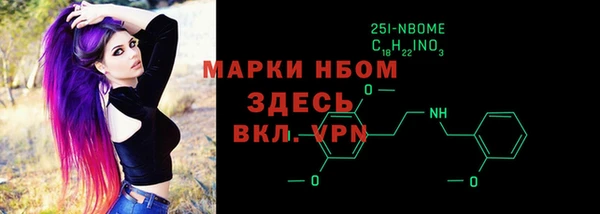 сатива Армянск