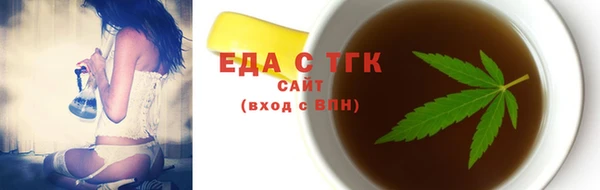 сатива Армянск