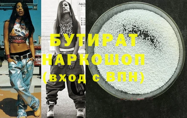 каннабис Аркадак