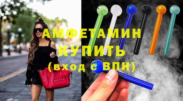 Альфа ПВП Арсеньев