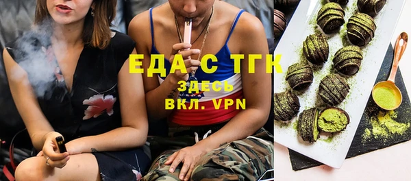 сатива Армянск