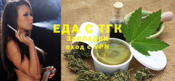 сатива Армянск