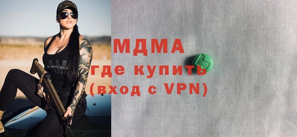 Альфа ПВП Арсеньев