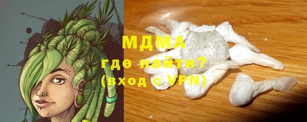 сатива Армянск