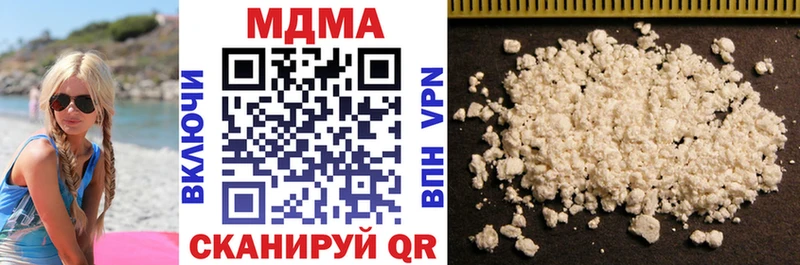 сколько стоит  Межгорье  нарко площадка какой сайт  МДМА VHQ 