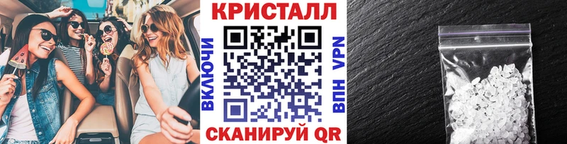 Первитин винт продажа наркотиков Межгорье