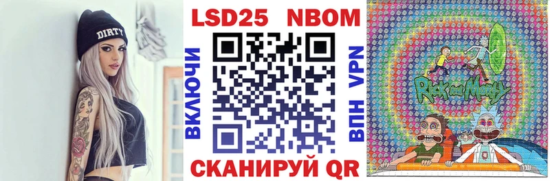магазин продажи   Межгорье  Марки NBOMe 1,8мг 