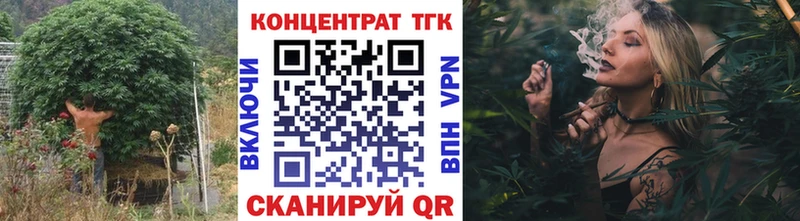 Дистиллят ТГК жижа  Межгорье 